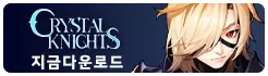PC 및 Mac에서 안드로이드 게임을 플레이  해보세요. 또는 클라우드를 통해 다운로드 없이  바로 플레이 할 수 있습니다